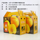 10Jin [Jin equivale a 0.5 kg] Caja de regalo de durazno amarillo Caja de envasado Peach Fresh Jinxiu Caja de regalo de durazno amarillo Fruit Belet Carton Cartón personalizado 3893/2 Kraft Paper Fresh Peach 8-10Jin [Jin iguala 0.5 kg] Dos manos con dos manos