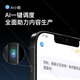 
Mei Zi i16 promax new ultra-thin large screen one-click AI smartphone 512GB flagship game e-sports long-term battery backup student price 100 yuan cheaper for the elderly Black 64G