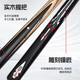 Bingjia Bingjia Yitian Sword Billiard Cue Small Head Rod Inlaid Paint-free Snooker Chinese Black 8 Table Tennis Eighty-nine Cue Through Rod