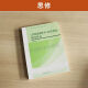 15042 Libro de texto de autoexaminación ideológica y moral y de derecho Tutoriales de ejercicio después de la clase para la Sociedad de Educación Superior 03706 Examen de autoestudio Libro de texto 2025 Colegio a Colegios de pregrado Colegios Cero Fundación Libro de mejora Pack [15042 Clase ideológica y de examen] REAL LIBRO OFICIAL