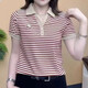 酷章（KUZHANG）妈妈女装夏季时尚翻领条纹短袖T恤polo衫女休闲新款宽松百搭上衣 9928咖色 M 85-100斤
