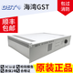 Gulf broadcast amplifier GST-GF150W GST-GF300W GST-GF500W Gulf fire host dedicated GST-GF300W