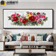 MPPMCK hand-painted authentic Chinese paintings, flowers blooming, rich peony flowers, new Chinese style living room and dining room decoration paintings, sofa background wall hanging paintings, hand-painted peony style D flower blooming, rich frame size: 13062CM pine wood frame right angle