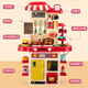 Kinderküchenspielzeug Kinderhaus Kochen 3-6 Jahre altes Kochen Kindertag Simulation Küchenwaren Babys Geburtstagsgeschenk Sound und helles Spray 48-teiliges Set Pulver [Luxus Geschenkbox]
