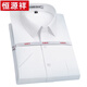 Hengyuanxiang summer new short-sleeved shirt middle-aged and elderly dad outfit business casual lapel plaid shirt men's top high-end X6629 41 [Weight about 145-160 Jin [Jin equals 0.5 kg] wear]