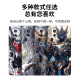 Front code is suitable for vivos20pro connected all-inclusive animation fashion cool matte protective film personalized trendy stickers LX-C1049 For vivos20pro connected all-inclusive all-inclusive (3M)