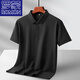 
ROMON (ROMON) light and breathable ice silk polo shirt for men's solid color lapel T-shirt for men's middle-aged and young casual business short-sleeved T-shirt 6629 dark gray 5XL