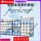 罗技（Logitech）顺丰罗技k845有线机械键盘鲸落青茶红轴电竞游戏办公键帽替换 K845青轴+顺丰发货【盒装拆包后质保一年】 无 x 否 x 标配