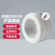 CHNT (CHNT) National Standard Kupferkerndraht 15254 Quadrat BVVB HEATH Kabel BVVB-2*6 Weiß (100 Meter) 1CM_1 Row_1awg