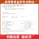 Examination textbook 13969 Labor and Social Security Law/Labor and Social Security Law Second Edition Liu Jun9787040500998 Law academic advancement [Textbook] 13969 Labor and Social Security Law