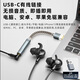 Piva Paiwei BA30 small tail portable HiFi decoder amp cable typec to 3.5mm audio decoder headphone adapter CX31993+MAX97220 dual chip 63mw thrust-dual chip (send USB adapter)