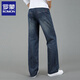 Romon Spring and Automne Loose Jeans pour hommes minces de coton pur raide pour hommes grandes taille à quatre longs pantalons d'âge moyen décontracté grandes jambes 688 Couleur légère 32 Circle de taille 2 pieds 5