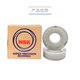 
MR105 MR115 623 693 683MR106 MR74 stainless steel 693 all ceramic 3*8*4 inner * outer * thick