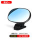 Yingtang three or four-wheel car baby viewing mirror car child rear safety seat rearview mirror installation auxiliary style 1