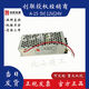 A-15/25/35M/50-5/9/12/24监控摄像头工控5/9/12/24V开关电源 A3524