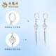 Lao Fengxiang PT950 platinum four-leaf clover tassel earrings for women new Mid-Autumn Festival birthday gift for girlfriend and wife PT950 platinum four-leaf clover tassel earrings about 3.8g