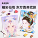 MEILE Childhood Glaze Fairy Make -up Make -up -Tasche Mädchen Spielzeug Ruhige Buch handgefertigt DIY Geburtstag Kindertag Geschenk