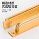 Shantoulin Village Invisible Door Handle Handle Wardrobe Door Bathroom No Punch Self-adhesive Glass Door Handle Wooden Door Open-mounted Single-sided Handle 6629-Magne 128 Screws + No-spike glue