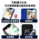 
Philips (PHILIPS) E528 mobile phone for the elderly 4G full network dual-slot dual standby long battery life student mobile phone for video positioning and voice micro-chat for junior and senior high school students Starry sky black