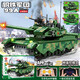 Lego building blocks for boys to assemble tanks and car models for children military Dongfeng missiles to play with children's gifts electric remote control 99A main station tank/805 pieces/with remote control