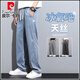 Pier Cardin Tiansi Jeans Men's 2025 Summer Fode Fashion Fashion Fashion Fashion Ice Silk Pierras anchas Casuales Pantalones largos 1048 Gray M Recomendado 90-115Jin [Jin iguala 0.5 kg]