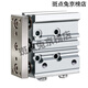 SMC Original Drei-Achsen-Zylinder MGPM16/20/25/32/40/50/63-10-20-30-50-100Z MGPM80500Z