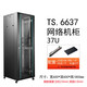 TD/TS600 deep series cabinet 1 meter 1.2 meter 1.6 meter 1.8 meter 2 meter 2.2 meter 18u 22U 27 TD.6627 front and rear network door 60x60x100cm
