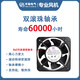 丰陆FL15051HA1/HA2/HA3轴流风机转动轴承铜线大风量150*51mm散热风机 FL15051HA2 B AC220V
