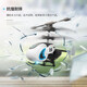 Mini Handheld Remote Control Helicopter Toy Drone Pocket entre Aircraft Boy Student Gift Yellow-3.5 Pass Helicopter