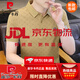 皮尔卡丹翻领短袖t恤男士2025新款夏季半袖冰丝字母Polo衫高级感休闲上衣 9902B黑色 M 90-110斤斤