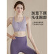 Nanmuxiong Sports Bra Shockproof High Strength Front Zipper Yoga Bra Anti-Sagging Sports Pilates Can Be Weared Vest Women Wisteria Color M Size 85-105Jin Jin is equal to 0.5kg