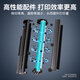 图盛适用奔图TL5150粉盒BP5155DN BP5150DN硒鼓BM5155ADN墨粉 【套装】大容量粉盒+鼓架/1套