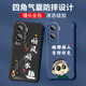 不辣适用华为荣耀x50i+手机壳男款镜头全包边液态硅胶四角气囊防摔保护套微磨砂励志文字卡通新款 ou1278八方来财-牛仔蓝 荣耀x50i+【单壳】