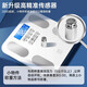 Xiaomi household weight scales, high-precision electronic scales, small charging scales, weight loss, body weight loss, body fitness, sports and health [hot product] body fat called white