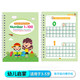 
Cross-border full English groove copybook children's pen control training early education enlightenment writing stickers baby enlightenment writing book Random 2 books - English groove beginner copybook Cross-border full English groove copybook children's pen control training