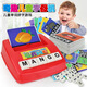 
Children's English English Spelling Words and Letters Machine Card Early Education Enlightenment Learning Table Game Toy String Lowercase 26 letters + 30 card carton pack