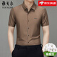 CEO Yageol Mulberry Silk Short Sleeve Shirt for Men 2025 New Summer Free Iron Middle-aged Striped Casual Shirt White M 165 (Suggested 100-125 Jin [Jin equals 0.5 kg])