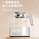 Beshimei baby thermostatic kettle glass milk mixer thermal insulation sterilization kettle household multi-functional automatic milk boiling kettle 316 white upgraded version 1300ml