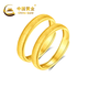 CHINA GOLD brushed plain gold couple ring 999 pure gold pair of rings as birthday gifts for male and female friends. The total gold weight is about 6g. One pair