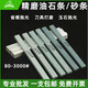 
Fine grinding small oil stone strip mold jade jade grinding polishing tool grinding stone strip carving knife grinding stone sand strip square 150*12*12240#10 strips green carbonization