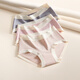 Yu Zhaolin Sous-vêtements féminins Mid-Waist respirant sweet sweet sweet arbore confortable Triangle Women's Underwear DS1396 (Mist Blue + Abricot Skin + Taro Purple 3 M