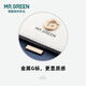 Mr. Green German Nail Clipper Juego de manicura de acero inoxidable importado Corte de uñas Corte de siete piezas MR-6630