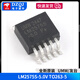 LM2576S 2596T-5.0ADJ 3.3V12 5V buck regulator IC chip TO220/263-5 UMW/Youtai LM2575S-5.0VTO263-5 No Specifications