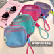 
Jialifang Dopamine Tofu Bag Mini Mesh Makeup Bag Portable Travel Small Toilet Bag Cosmetic Storage Bag Cute