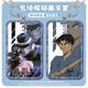 Furyan Animation Movie Detective Conan Baimei Carte d'étoile à cinq anneaux Couverture coulissante Campus Carte de bus carte d'eau Conan-S13575 Couverture de carte + corde en cuir blanc
