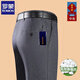 ROMON high-end mulberry silk men's trousers for summer thin middle-aged high waist straight loose super hanging iron-free trousers Anhui 687 [dark gray (summer)] 29 [2 feet 2 waist]