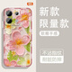 Yiheng eignet sich für Redmi Note13pro Mobiltelefone Case Objektiv mit vollem Inklusiven neu transparent Silicon Soft Shell Spring Garden Anti-Fall-Airbag-Männer und Frauen schützende Cover hautfreundliches Gefühl abgelehntem monotonen OU1369 Blumenblüten grüne Traum Redmi NOTO13PRO [einschließlich Temperner Film]