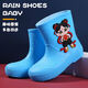 Nezha Rain Boots in Shantoulin Village Nezha Children's Rain Boots Universal Children's Raincoat Children's Rain Boths Choots Water Chaussures Chaussures pour enfants Hommes et femmes Trois 123-3 [Boulaillement jaune] Taille 34 (longueur intérieure 22 cm)