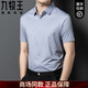 九牧王男装重磅真丝桑蚕丝衬衫短袖夏季商务休闲抗皱衬衣 9230#灰色 薄款 S 165/84A体重95-105斤