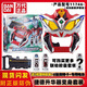 万代（BANDAI）正版万代捷德奥特曼变身器升华器召唤器联动奥特胶囊声光套装玩具 16832捷德王者之剑融合升华套装